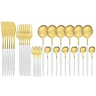 630 шт., столовые приборы из нержавеющей стали