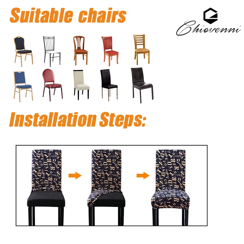 Чехлы на стулья из спандекса стрейч эластичные универсальные размеры для