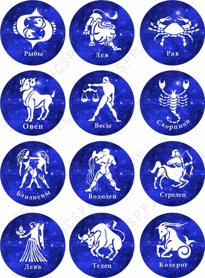 

Стеклянный Cabochone 8 ~ 40 мм двенадцать созвездий узор ожерелье кольцо браслет серьги Сделай Сам ювелирные изделия аксессуары русский язык