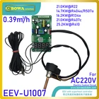 EEV с датчиками и контроллером, 0,39 м, 3ч, отличный выбор для нагревателя воды с высокотемпературным тепловым насосом, dehumdifiers и воздушной камеры