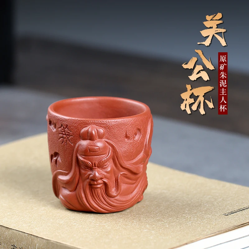 

Not as well joy pot 】 undressed ore purple sand tea accessories all hand zhu mud kuan master sample tea cup 130 cc