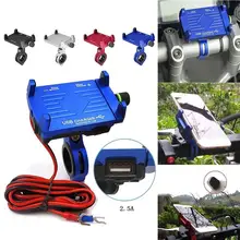 Motorcycle Phone Holder With 2.5A/QC3.0 3A USB Fast Charger Switch Motorcycle Mobile Stand For Cell Phone Holder Support Bike