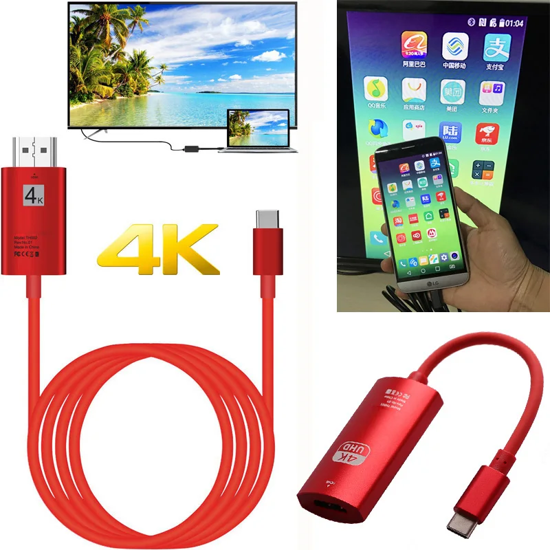 Адаптер для телефона 4K USB C Type кабель подключения HD видео MacBook PC Samsung Note20 10 S20 S10 S9 к