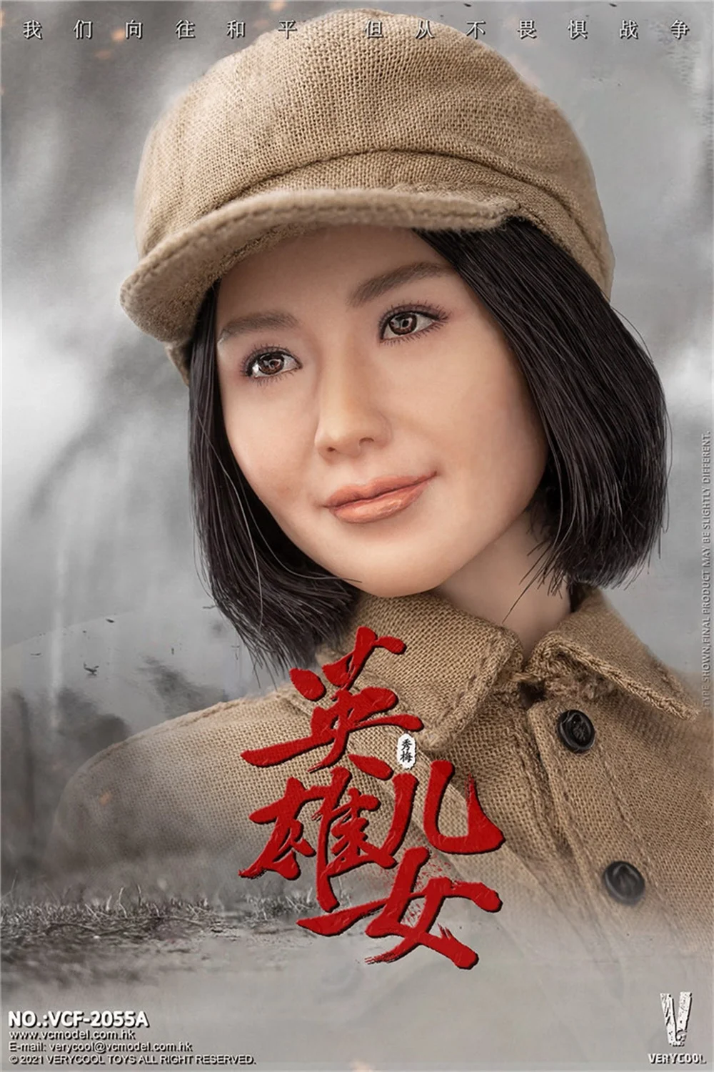 

1/6th VERYCOOL VCF-2055 Asia The Chinese People's Volunteers Female Xiumei Beauty Short Hair Head Sculpture For 12inch Body