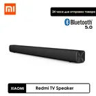 Звуковая панель Xiaomi Redmi TV, Bluetooth 5,0, 30 Вт, черная, матовая