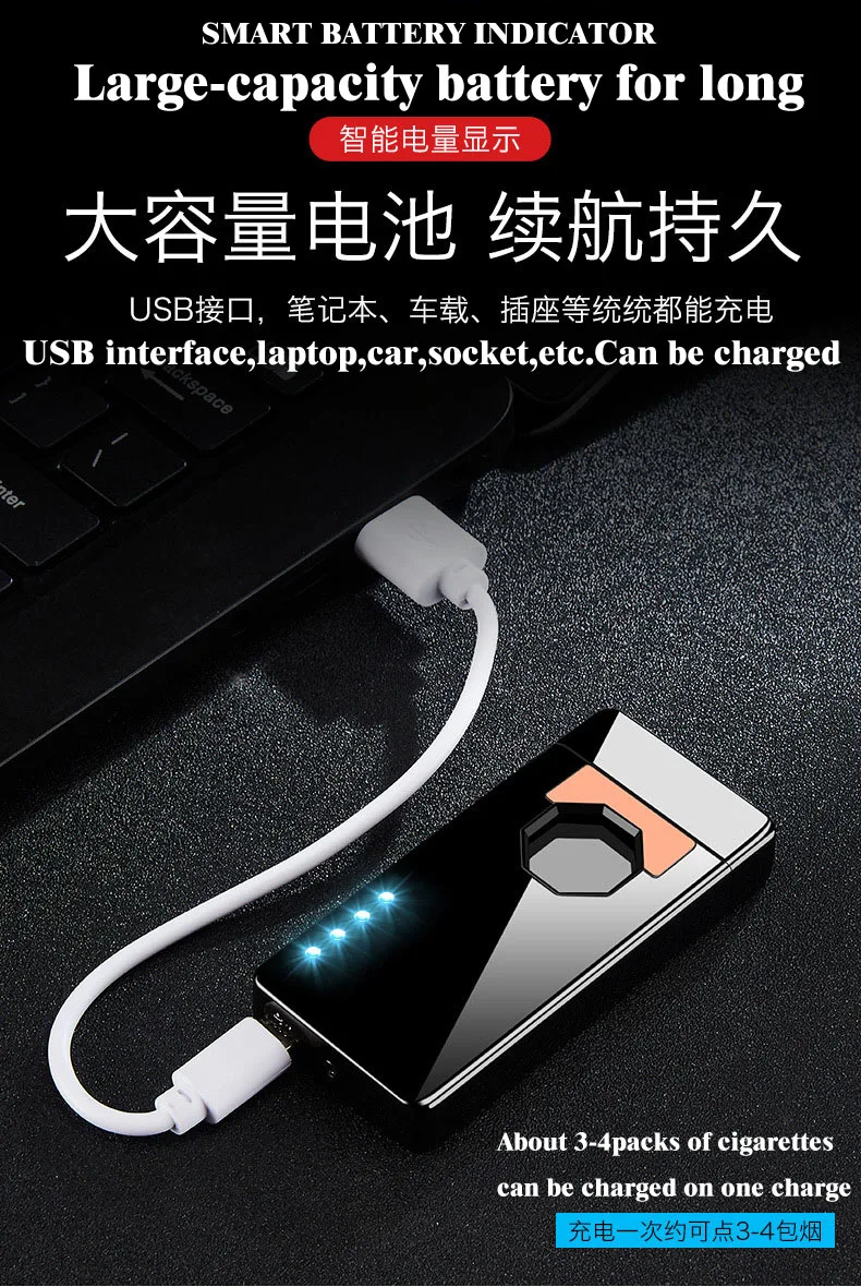 

New product laser induction double arc usb charging windproof lighter