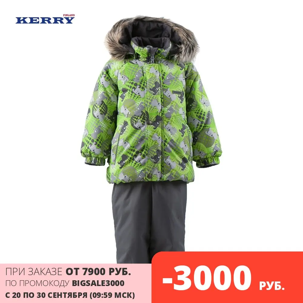Комплект для мальчиков KERRY ZOOMY K18415 W | Мать и ребенок