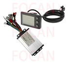 Бесщеточный скоростной привод FOCAN 36 В48 в 450 Вт500 Вт 23A BLDC Электрический контроллер для мотороллера E-bike с ЖК-дисплеем и панелью S866