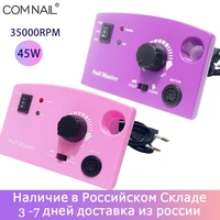 35000rpm electric manicure drill 45w for nail polish remover 6 nail drill bits manicure machine for salon master use nail tools