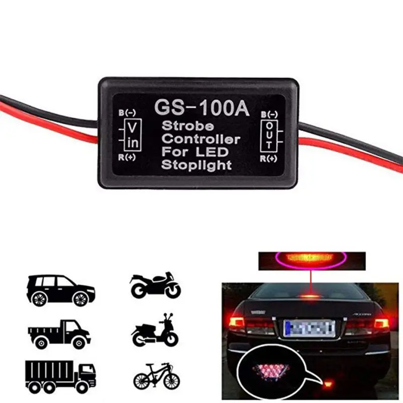 Motor Car GS-100A LED Brake Light Flash Strobe Controller Module Signal Tail Lamp For Stop | Автомобили и мотоциклы