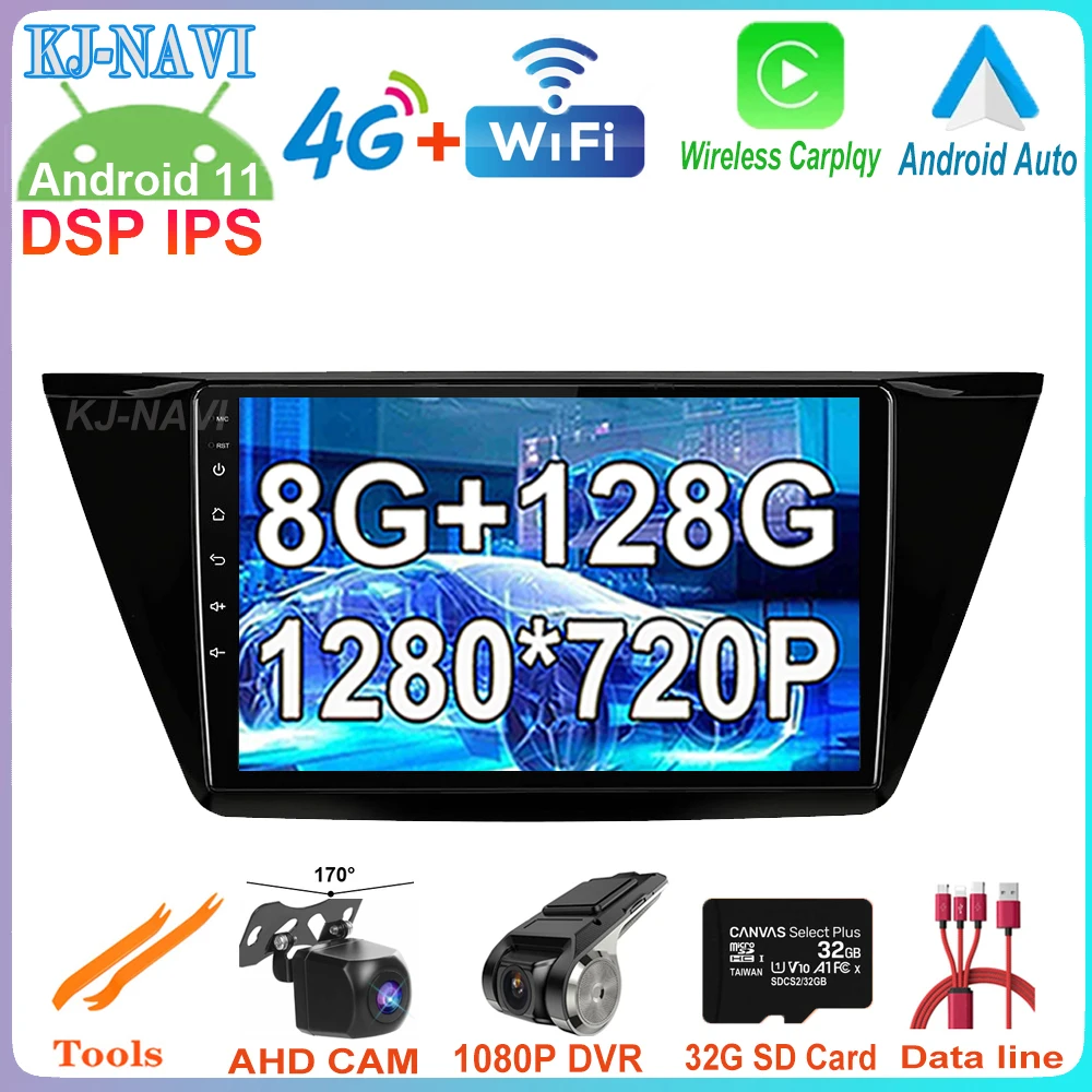 Автомобильный плеер 10 1 дюйма 8 + 128G DSP Android 11 видеоплеер с GPS-навигацией стерео