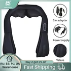 U-образная массаж шеи шиацу шаль Jinkairui, 4 кнопки, с инфракрасным подогревом, для разминания, двойного назначения, для дома и автомобиля, подарок, облегчение боли