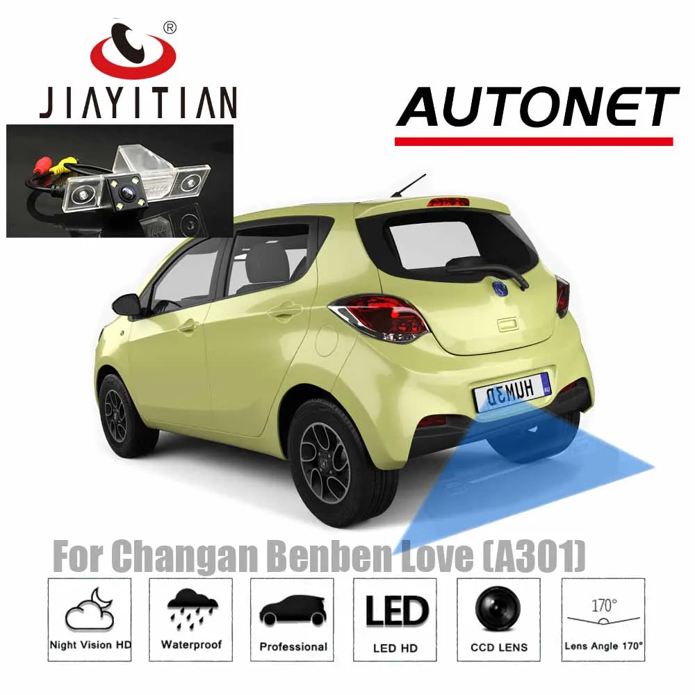 

Камера заднего вида JiaYiTian для changan benben love BENBEN MINI I II CCD, камера заднего вида для номерного знака