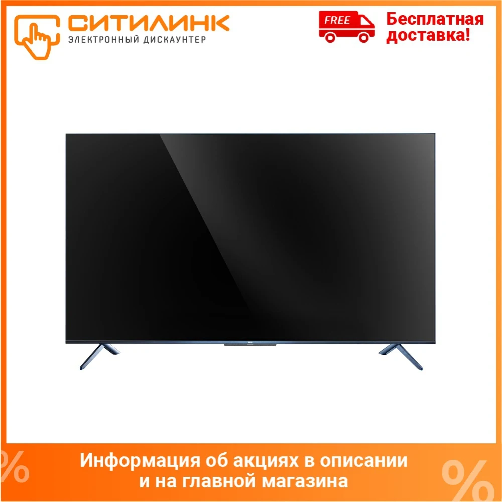 LED телевизор TCL 55C717 Ultra HD 4K|Телевизоры| |