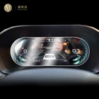 Для Roewe I5 EI5 20022 мембрана для салона автомобиля приборной панели с ЖК-экраном защитная пленка из закаленного стекла Спидометр против царапин