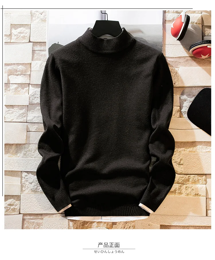 4XL, Осень-зима, мягкий теплый кашемировый свитер, Мужская водолазка, мужские свитера, облегающий пуловер, Мужская классическая вязаная одежда