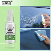 adhesive remover hgkj 17 window film residual glue cleaning spray remove sticker label decal residue tape chewing gum grease tar