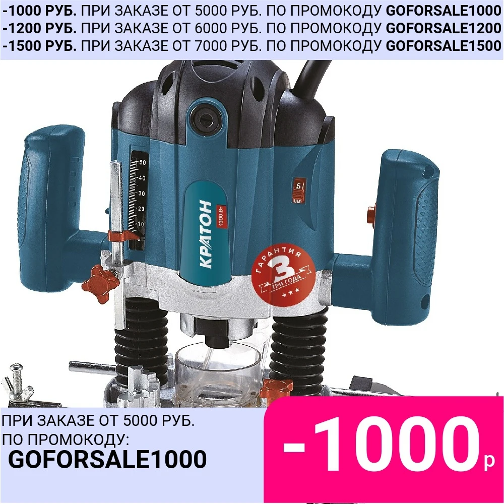 Er 130-8 кратон. Фрезер кратон er130-8. Фрезер 6 8. Фрезер bosch pof 1200ae 1200вт. Фрезер ferm prm 1019p.