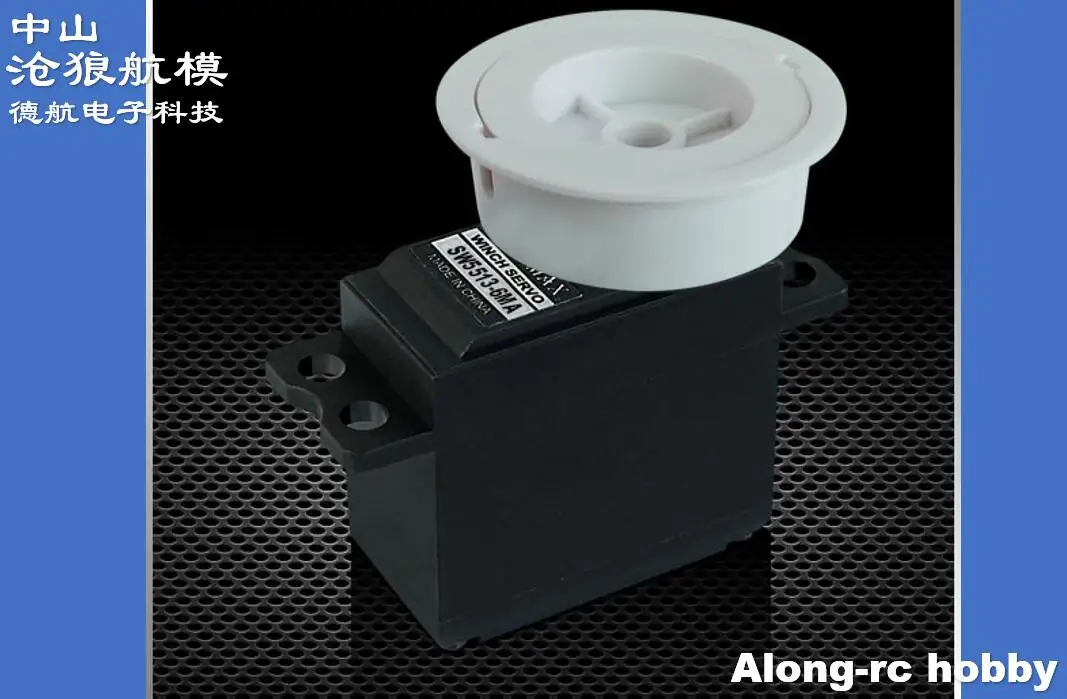 бесплатная доставка kingmax servo sw5513 4ma ил