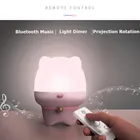 3 в 1 милый ночной Светильник звездного неба, лампа-проектор, беспроводная bluetooth-колонка, вращение на 360 градусов, ночной Светильник для детей, подарок