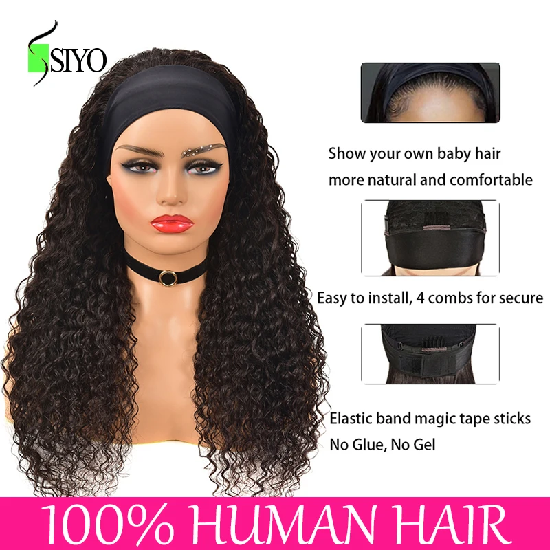 Siyo бразильский кудрявый парик повязка на голову парики для черных женщин 100% Remy