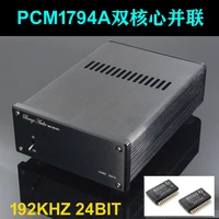 brzhifi aluminum amplificador decoder dual pcm1794 hifi dac optical coaxial 24bit for audio cd player weiliang audio home amp