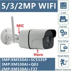 5 МП 3 Мп 2 МП Встроенный микрофон динамик Wi-Fi Беспроводной IP Металлическая Цилиндрическая камера видеонаблюдения 2592*1944 1080P IRC 8-128G SD-карта CMS XMEYE ICsee P2P