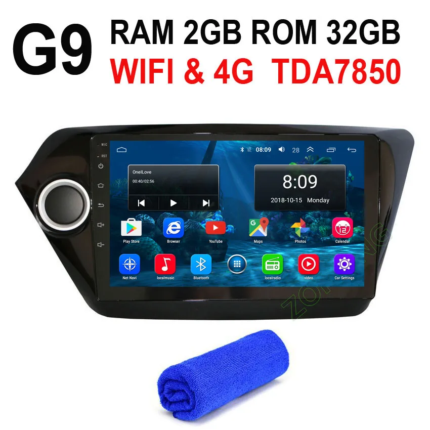 G9 2G 32Gb DSP 36EQ 4G 2.5D 2+ 32Gb для KIA K2 Android 9,0 автомобильный DVD мультимедийный плеер для KIA RIO 3 Авторадио автомобильный gps-навигация, радио, стерео - Цвет: G9 2G 32Gb