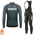Зимний комплект для велоспорта STRAVA, комплект из Джерси с длинным рукавом и 2022 гелевых подкладок, комбинезон, штаны для езды на велосипеде, зимняя флисовая велосипедная одежда
