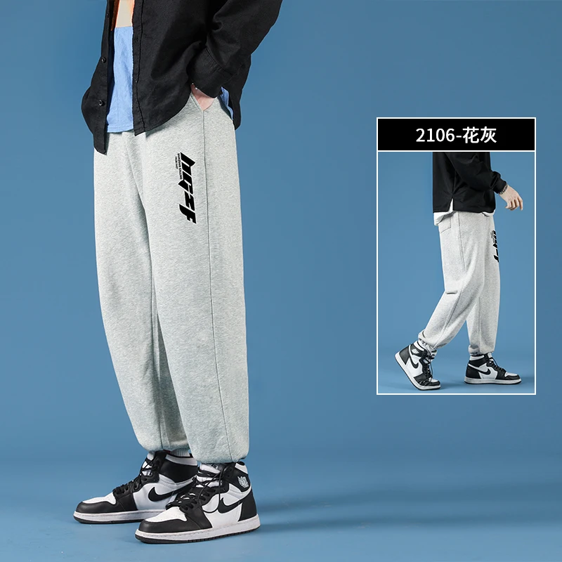 Mens Sweatpants Straight Sports Casual Pants Male Trousers Loose  Pants