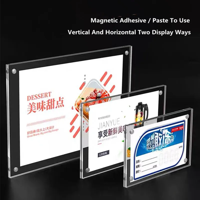 Настенное крепление 150x100 мм Толщина 6 Магнитная акриловая рамка для этикеток и