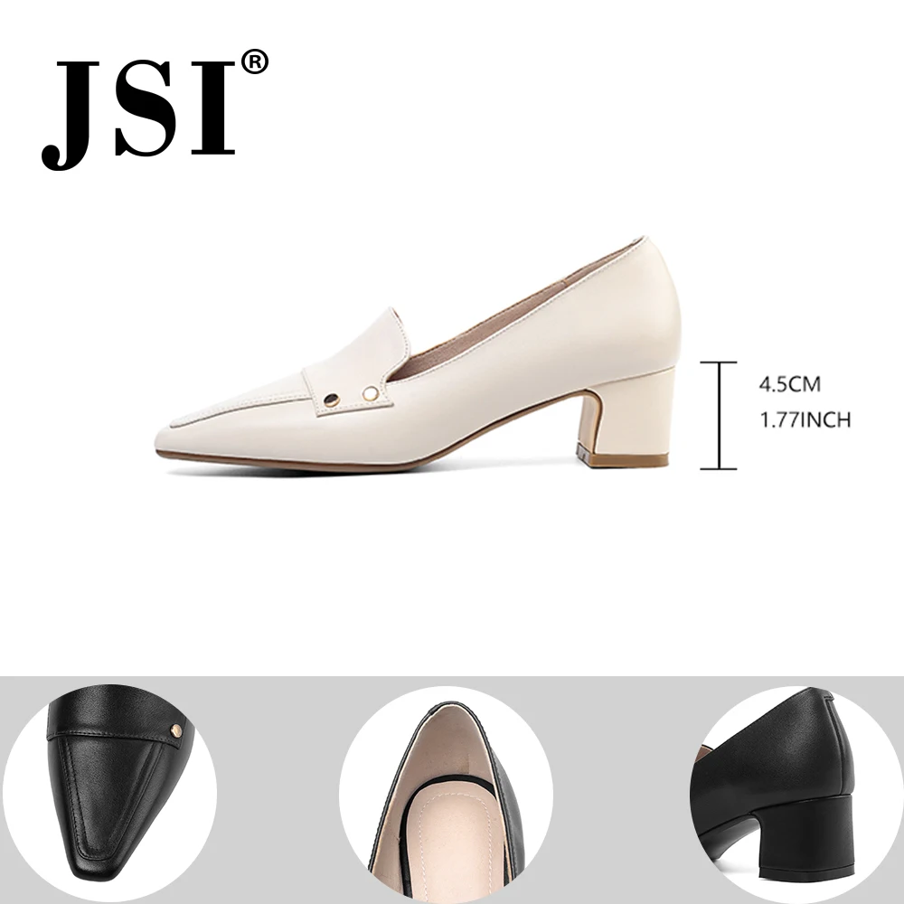 JSI/офисные женские туфли-лодочки с квадратным носком на квадратном каблуке