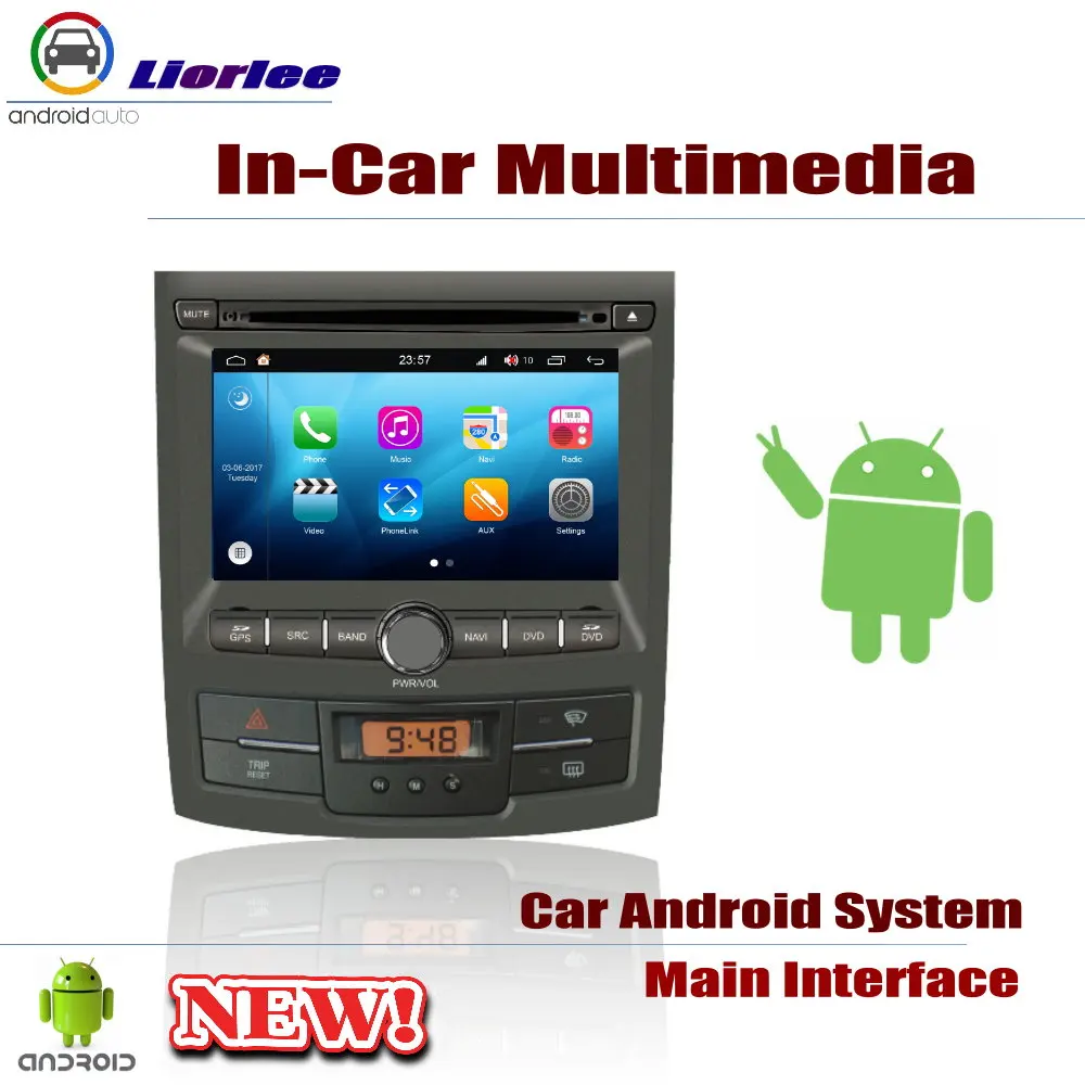 Автомобильный Android 8 процессор Core A53 IPS ЖК экран для SsangYong Korando (C200) 2010 2015 Радио DVD GPS