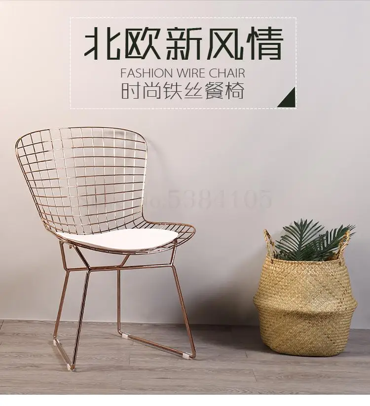 Дизайнерское креативное Кованое железное кресло оригинальное Сетчатое