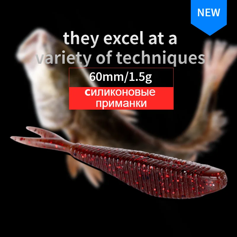 15 шт./упак. поддельная приманка Мягкая наживка для рыбалки SHAD60 окуня воблеры 60 мм 1