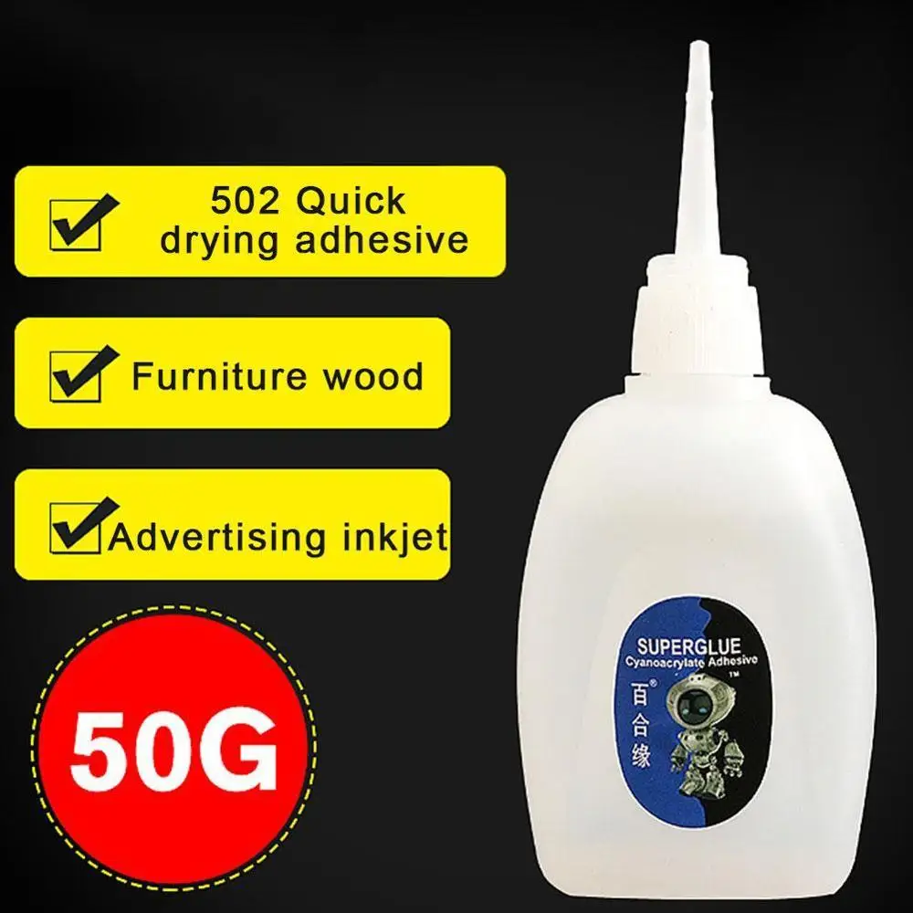Супержидкий клей 1 шт. Быстросохнущий цианоакрилатный 502 мгновенного действия