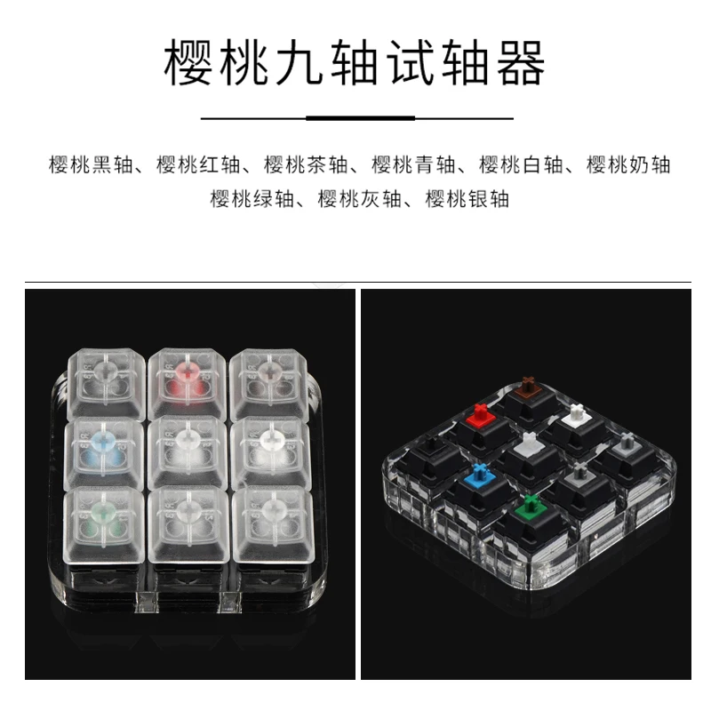 

Switch Tester Cherry MX Kailh Switches black red brown blue 4 6 8 9 12 Key Translucent Keycaps Mechanical Keyboard Tester