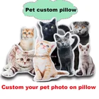 Подушка для домашних животных, 3d фото, подушка для домашних животных, кошка, собака, специальная форма для карты, имитация подарка, подушка для печати