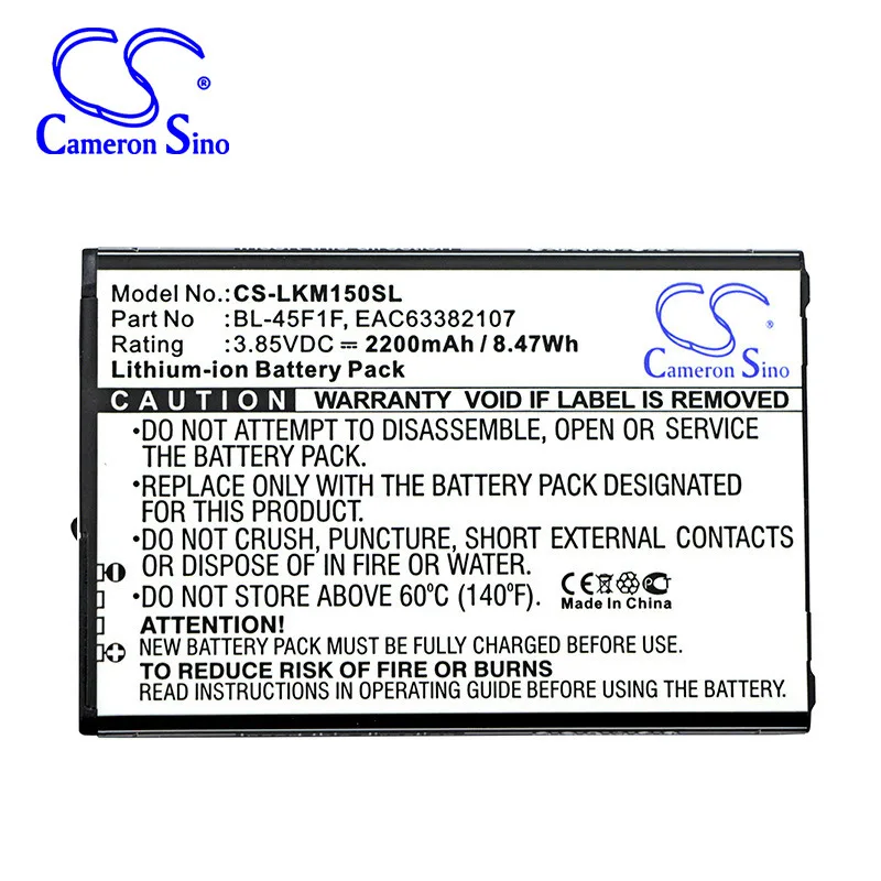 CameronSino для LG Rebel 2 L57B LL58VL Aristo M210 MS210 Fortune M153 PH3 M400Y M400F M400DF M400N BL-45F1F battery