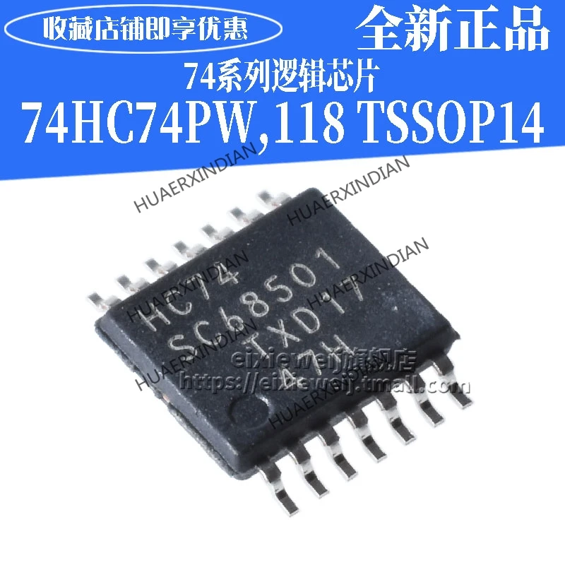 10 шт./лот 74HC74PW 118 TSSOP 14 D новый оригинальный|Компоненты предохранителей| |