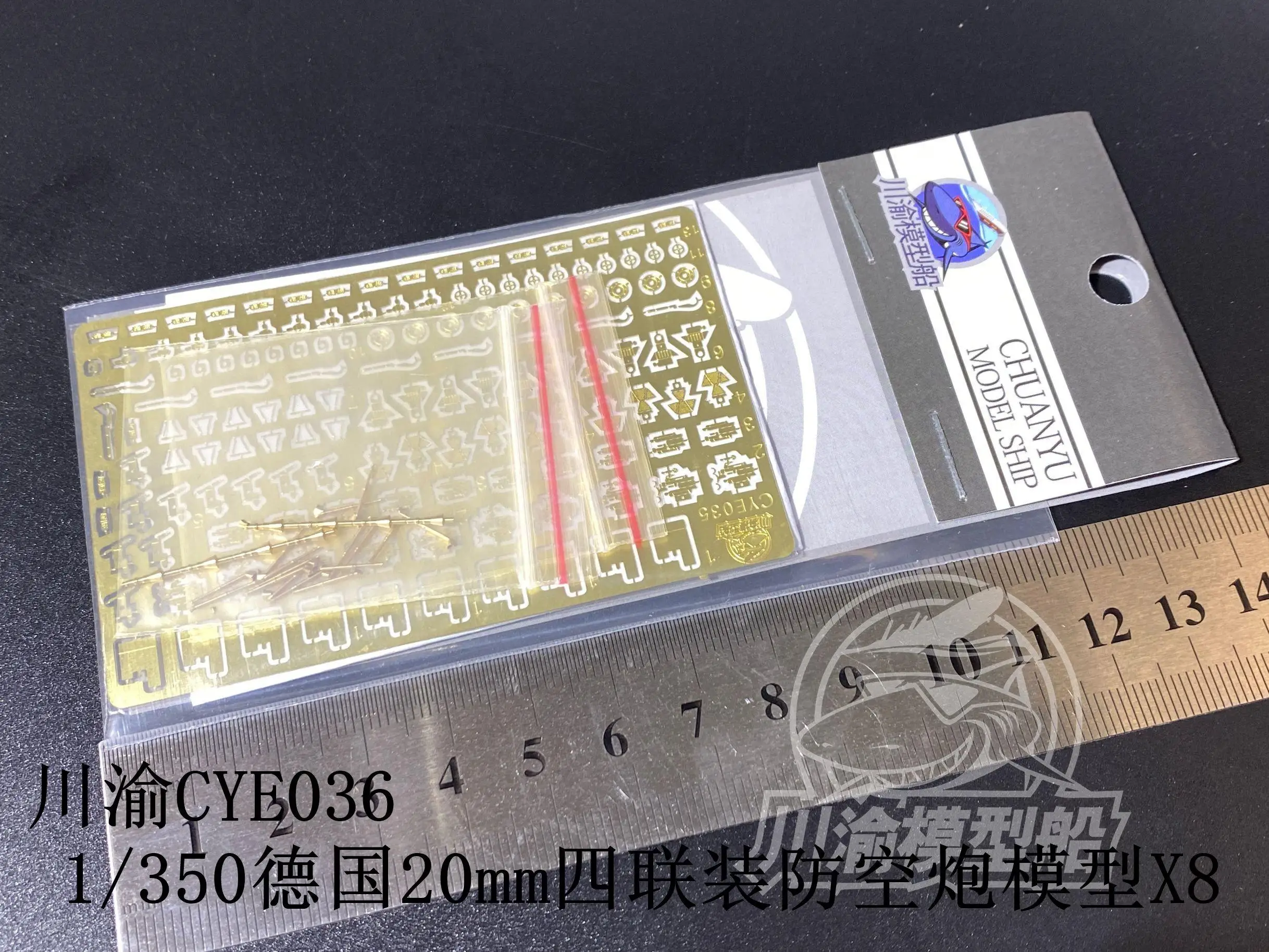 CY CYE036 8 шт. 1/350 немецкий темно-синий 20 мм AA пистолет четырехкратное крепление