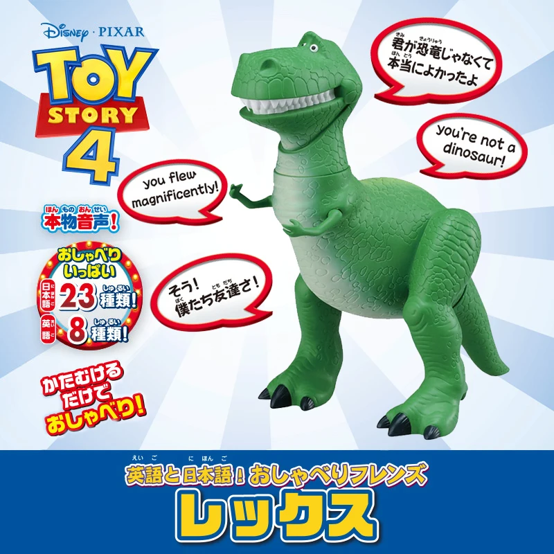 Экшн-фигурка Рекс Takara Tomy Toy Story 4 говорящие друзья английский японский реальные