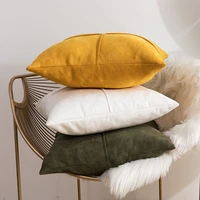 fashion simple suede solid color pillowcase living room sofa cover home decoration 45x45cm