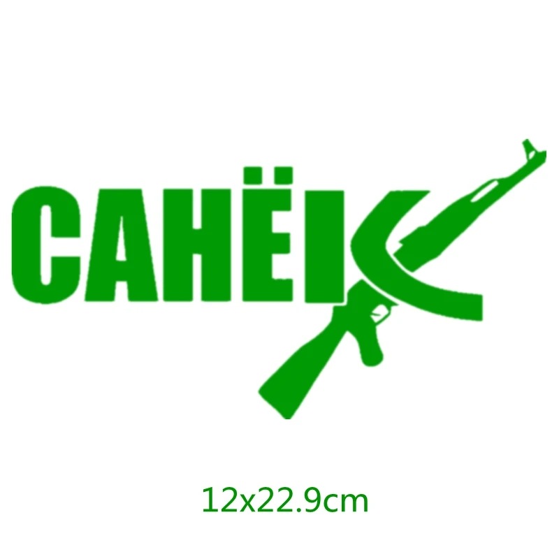 1235 S green Three Ratels TZ-1793# 11x17см Роберт санек всегда прав! прикольные наклейки на авто наклейка на машину автонаклейка стикеры - Название цвета: 1235 S green