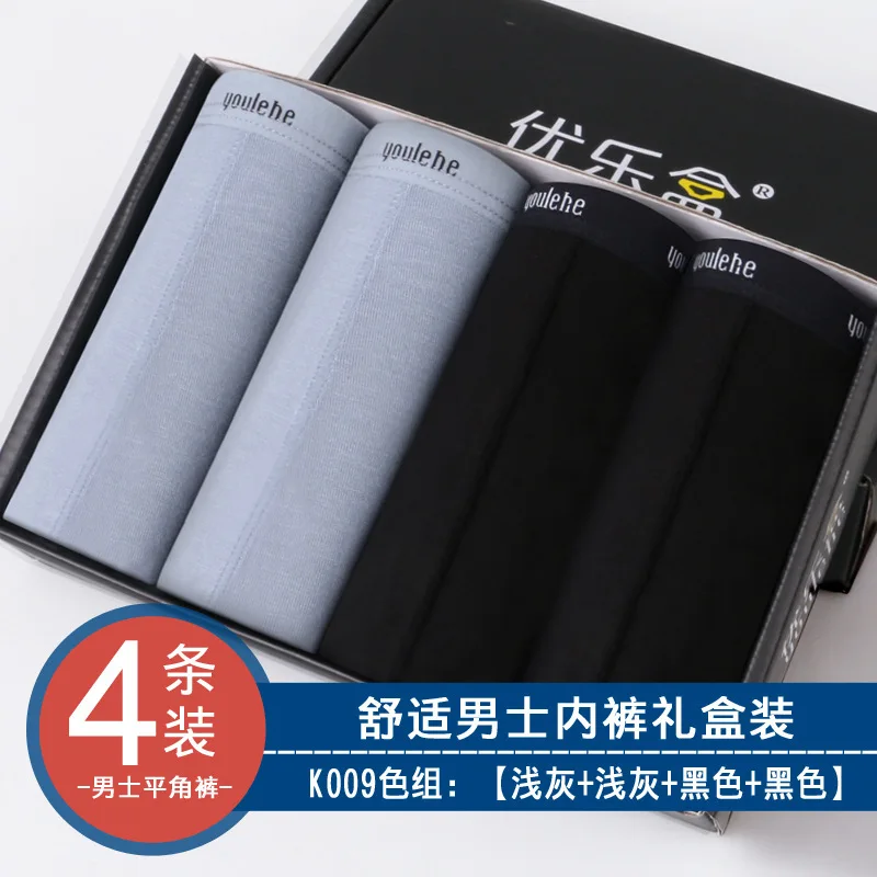 2Light grey 2 BLACK Мужские трусы боксеры из модала, мужские тонкие трусы со средней талией, хлопковые трусы для мужчин, мужские трусы, нижнее белье, шорты боксеры из хлопка - Цвет: 2Light grey 2 BLACK