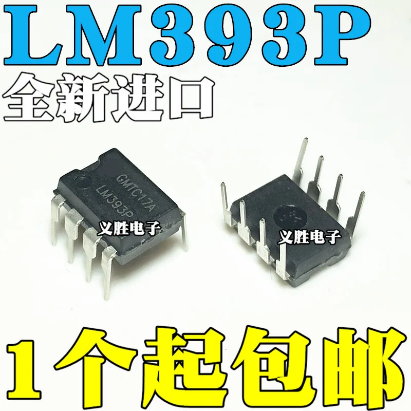 

Freeshipping LM393P DIP8 Low Power Voltage Comparator Chip