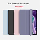 Чехлы для планшетов Huawei Mediapad M6 8,4 T10S T10 10,1, защитный чехол-подставка для Huawei Matepad Pro 10,8 11 Honor V6 10,4, чехол