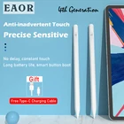 Умный стилус EAOR 4-го поколения, активная емкостная ручка для Apple Pencil iPad Pro iPad Air Mini, антимистическая ручка для планшета, ручка для рисования