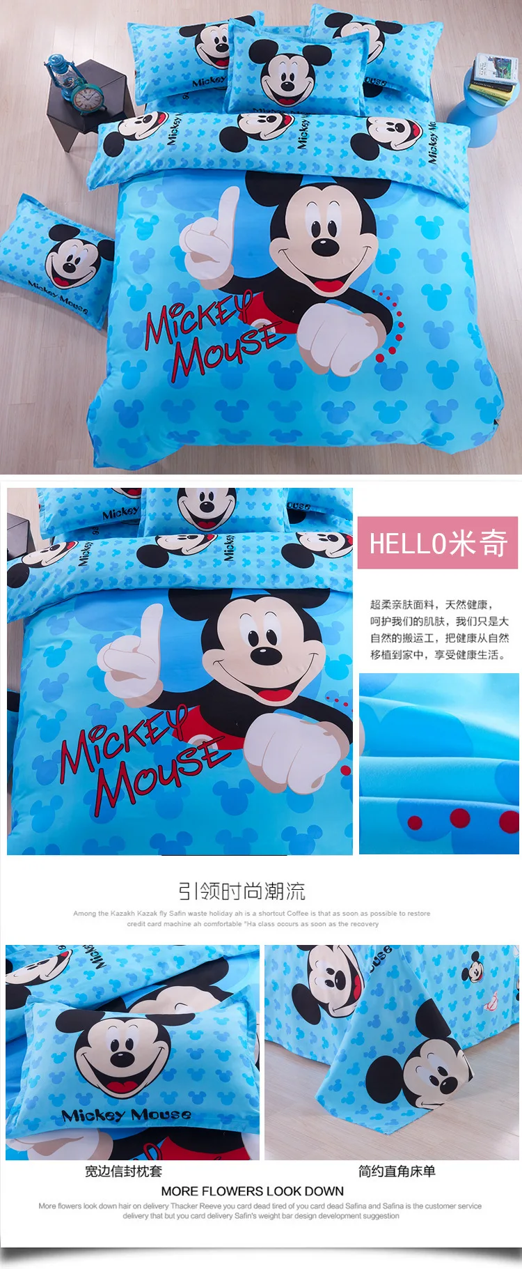 Disney Микки Маус постельное белье набор пододеяльник наволочка Минни Микки мультфильм Постельный набор для детской кровати домашний текстиль