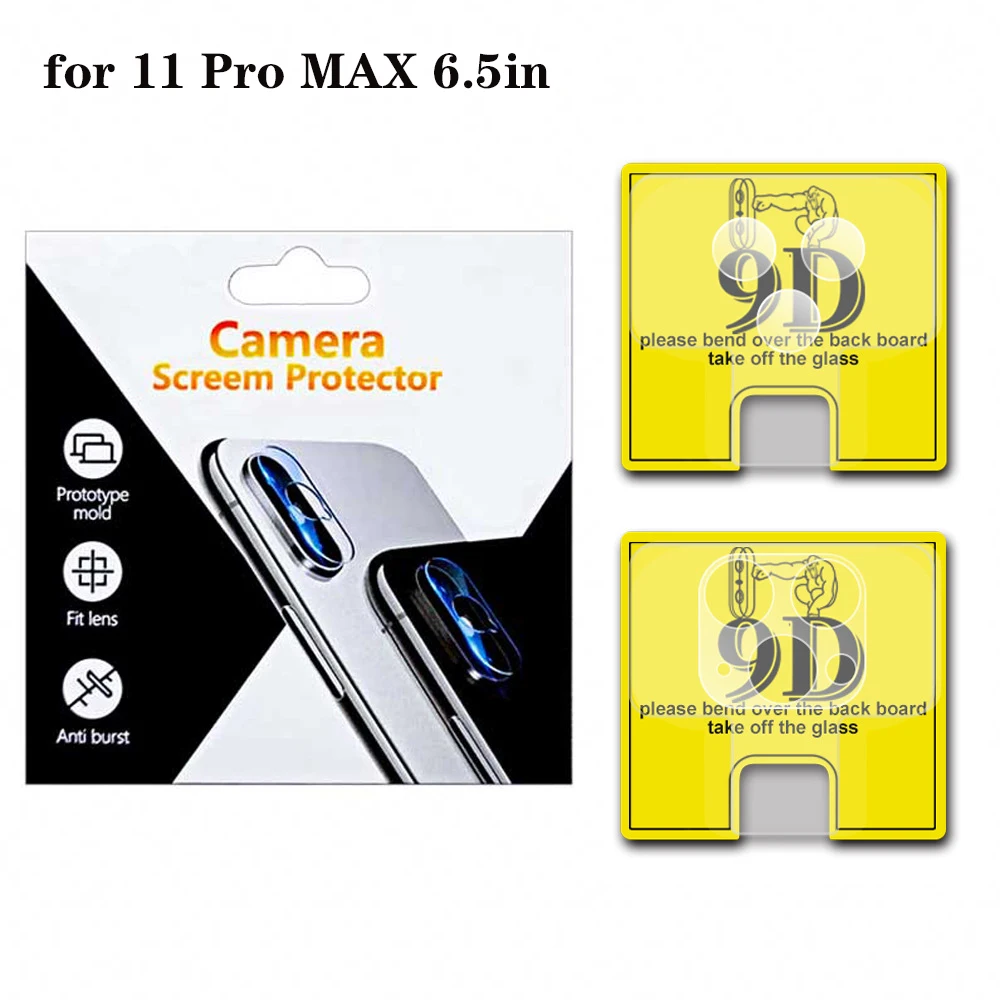 Подходит для iPhone11 Pro Max Защитная пленка объектива камеры защитная закаленная